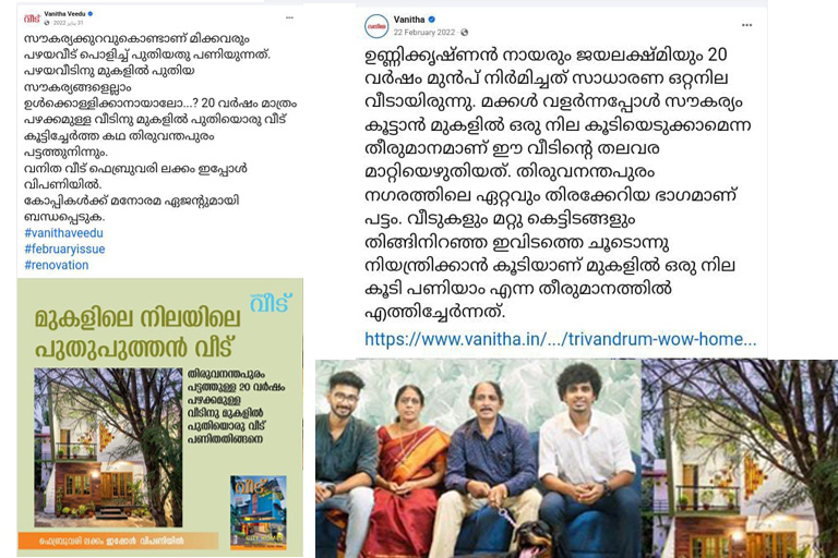 seascape-villa image